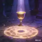 圣杯占卜